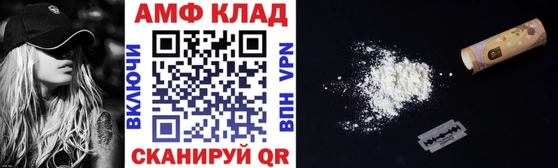Amphetamine 97%  Истра 