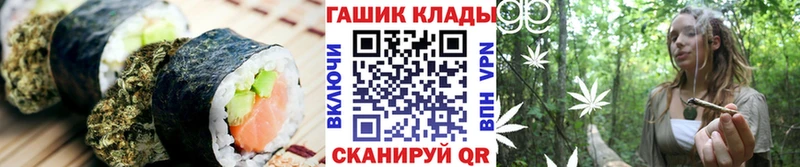 купить   Истра  Cannafood марихуана 