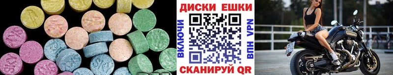 Ecstasy ешки  Истра 