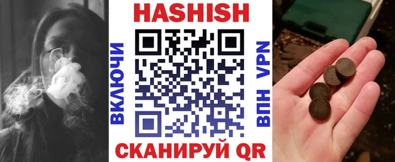 Гашиш Изолятор  хочу наркоту  Истра 