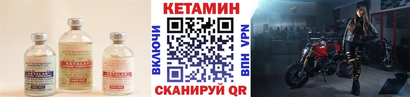 ОМГ ОМГ ссылки  Истра  КЕТАМИН VHQ 