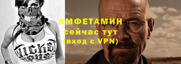 ешки Армянск