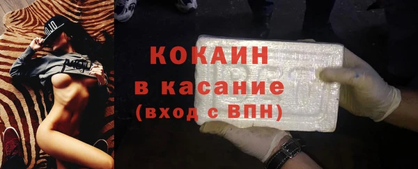 mdpv Аркадак