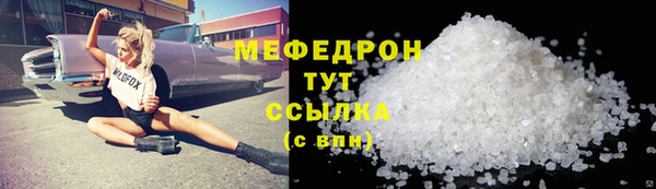 mdpv Аркадак