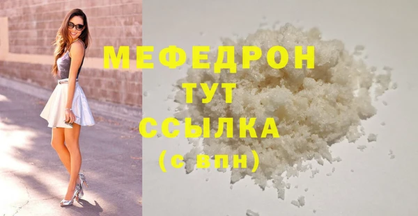 mdpv Арсеньев