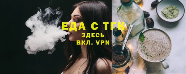 mdpv Арсеньев