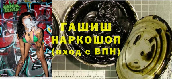 mdpv Арсеньев