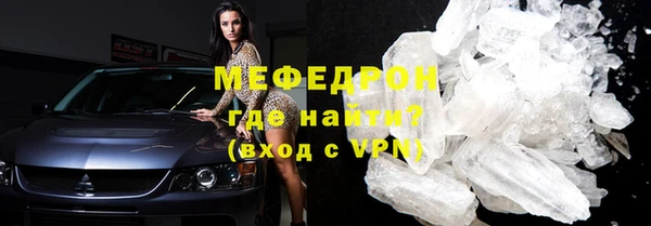 mdpv Аркадак