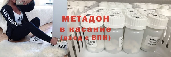 ешки Армянск