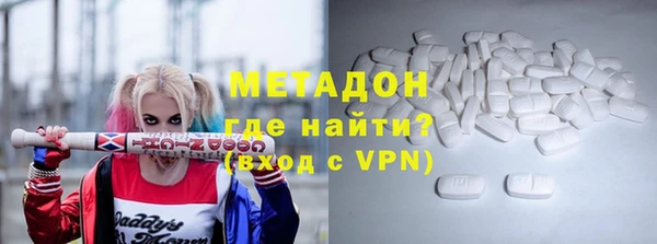 mdpv Арсеньев