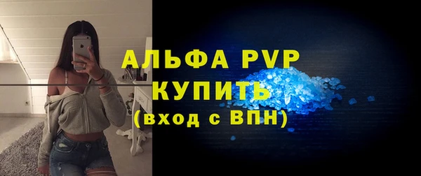 mdpv Арсеньев