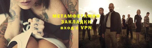 mdpv Аркадак