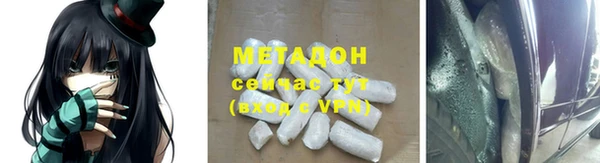 mdpv Арсеньев