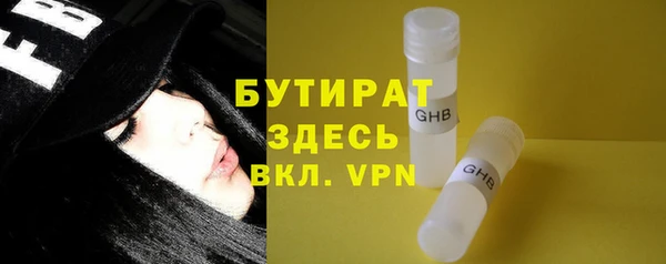 mdpv Арсеньев