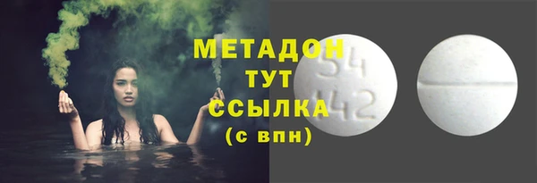 ешки Армянск
