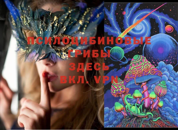 mdpv Аркадак