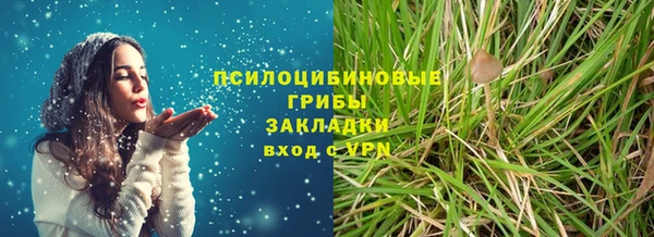 mdpv Аркадак