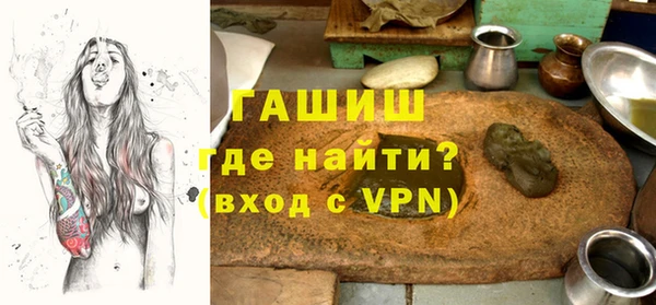 ешки Армянск