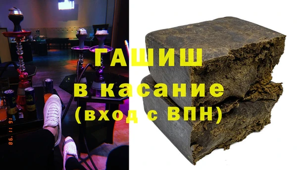 mdpv Арсеньев