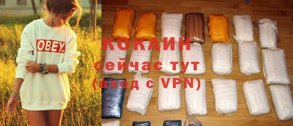 ешки Армянск