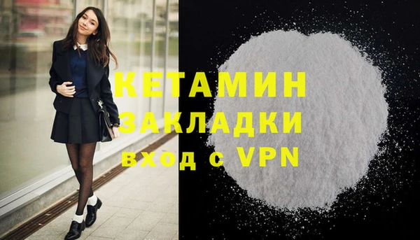 mdpv Арсеньев