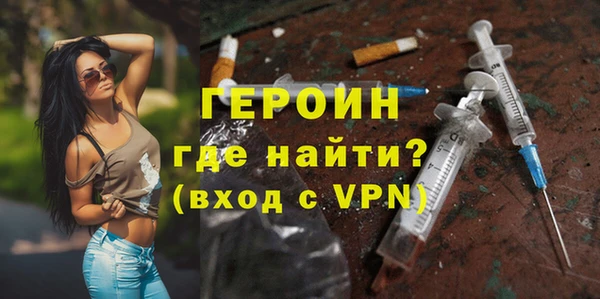 ешки Армянск