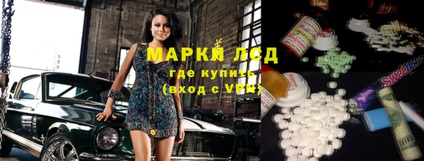 ешки Армянск