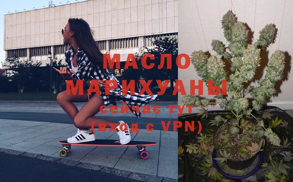 mdpv Аркадак