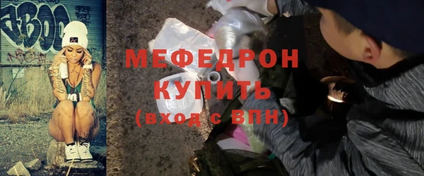 mdpv Аркадак