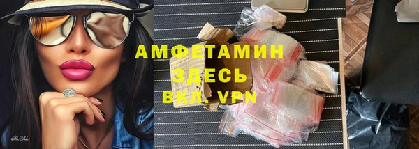 ешки Армянск