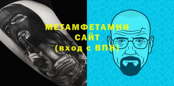 mdpv Аркадак