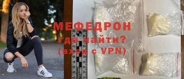mdpv Аркадак