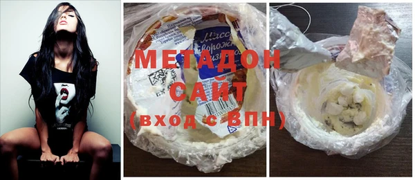 ешки Армянск