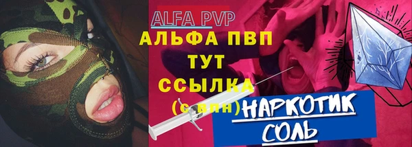 mdpv Аркадак