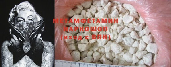 mdpv Аркадак