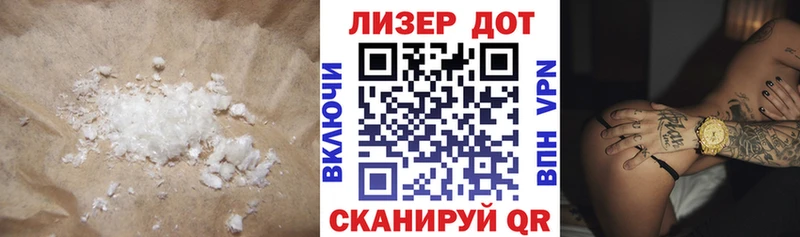 blacksprut ссылка Истра Лсд 25 экстази кислота
