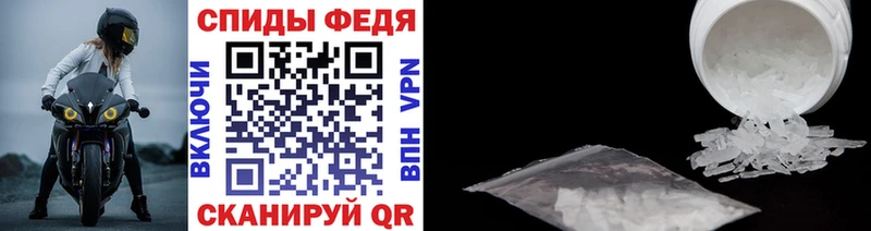 Метамфетамин мет  Истра 