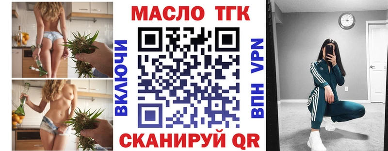 сайты даркнета наркотические препараты  мега зеркало  Истра  ТГК THC oil 
