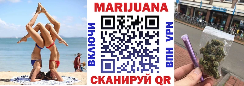 МАРИХУАНА сатива Истра